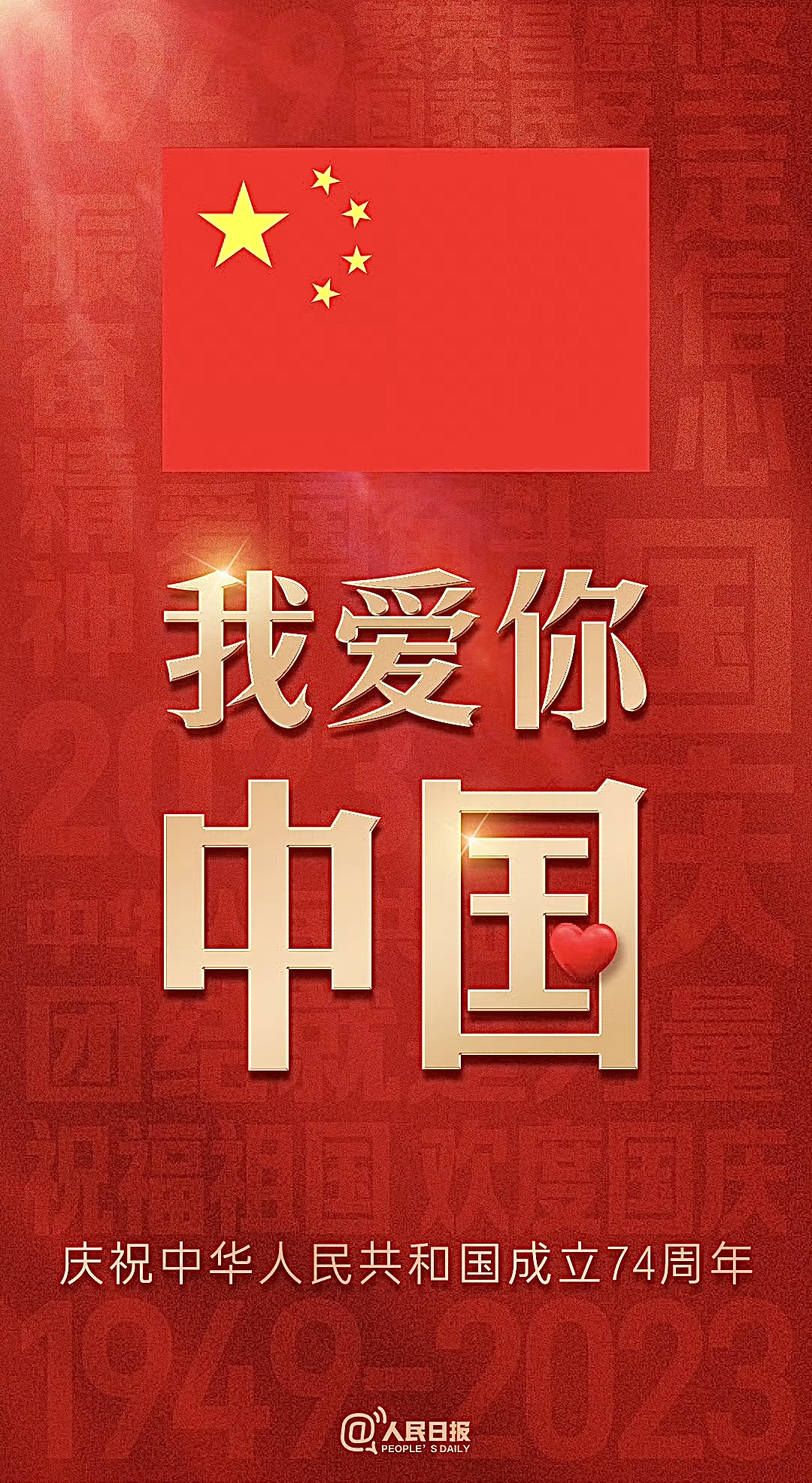 微信图片_20231001095247.jpg
