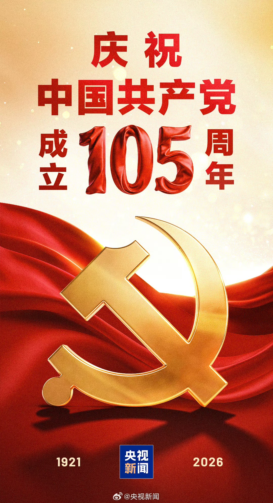 微信图片_20260701102726_29_216.jpg