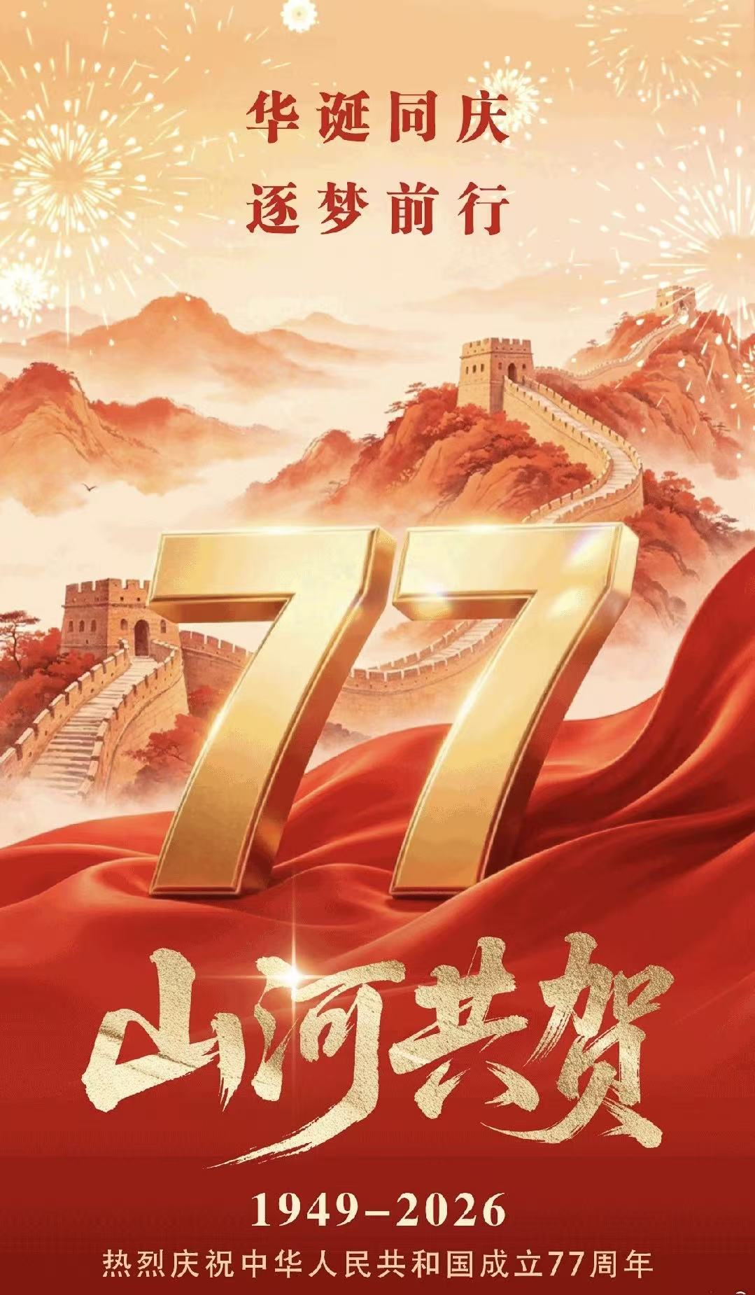 微信图片_20261001140329_40_216.jpg